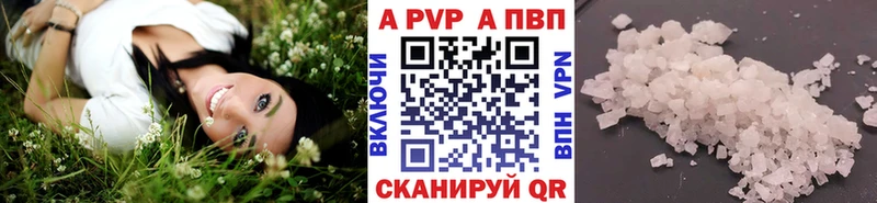 Какие есть наркотики Новосибирск Вейп ТГК ГАШИШ Конопля Alpha PVP