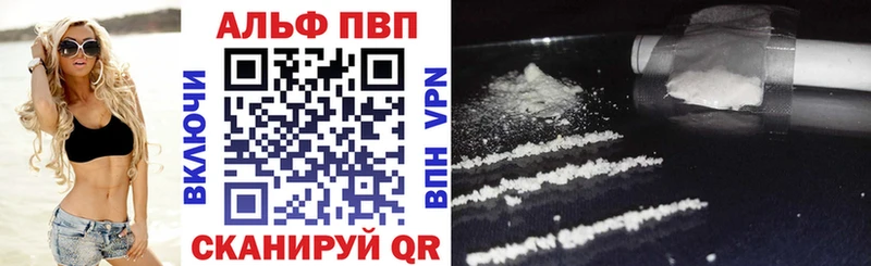 hydra онион  Новосибирск  Альфа ПВП VHQ 