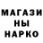 Метадон кристалл Epic Ola