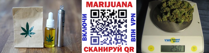 МЕГА ONION где можно купить Новосибирск Cannafood марихуана