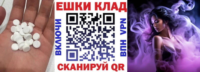 где найти   Новосибирск  ЭКСТАЗИ TESLA 