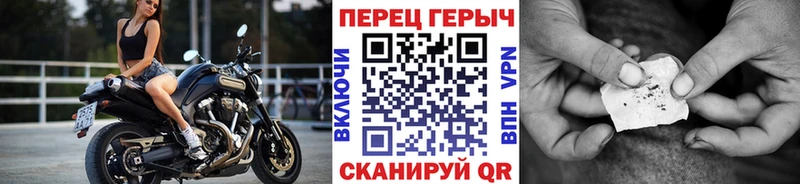 blacksprut зеркало  Новосибирск  Героин белый  наркотики 