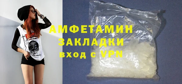 MDMA Premium VHQ Абдулино
