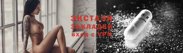 соль курить ск Абаза