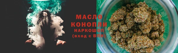 синтетический гашиш Алексин