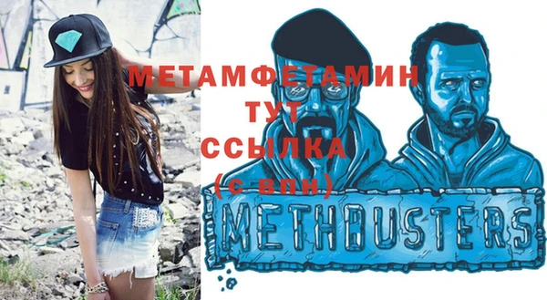соль курить ск Абаза