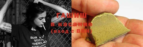 мяу мяу кристалл Абинск
