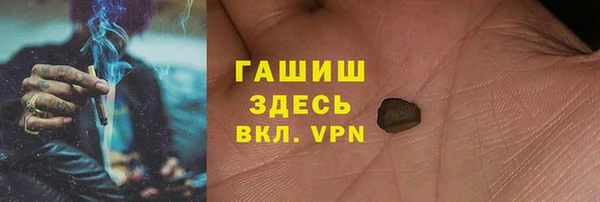 мяу мяу кристалл Абинск