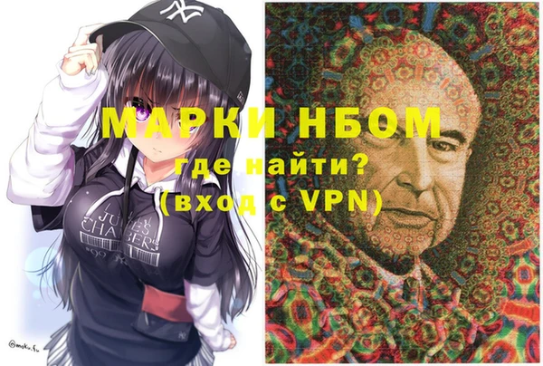соль курить ск Абаза