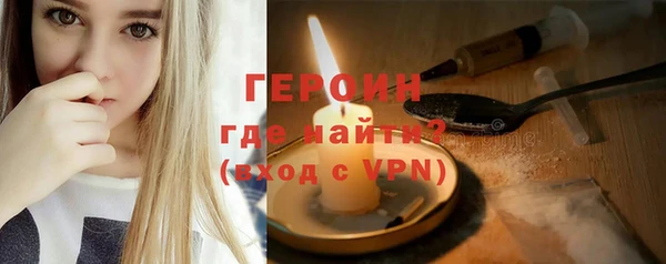 соль курить ск Абаза