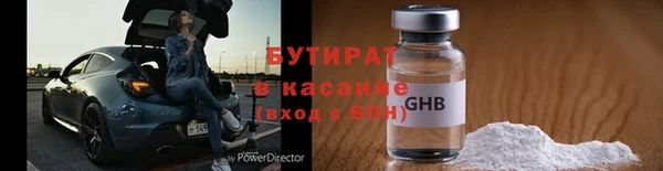 соль курить ск Абаза