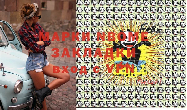 синтетический гашиш Алексин