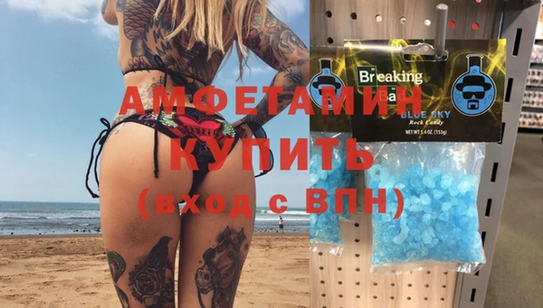 MDMA Premium VHQ Абдулино