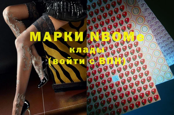 синтетический гашиш Алексин
