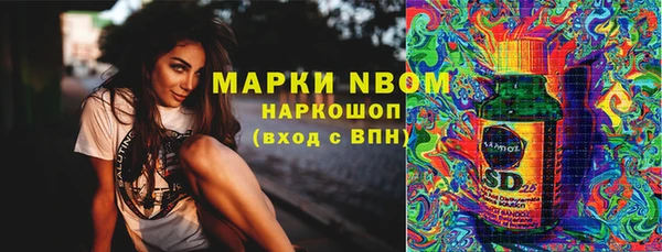 синтетический гашиш Алексин