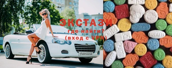 MDMA Premium VHQ Абдулино