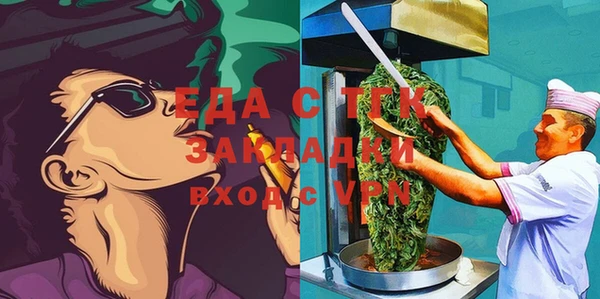 соль курить ск Абаза