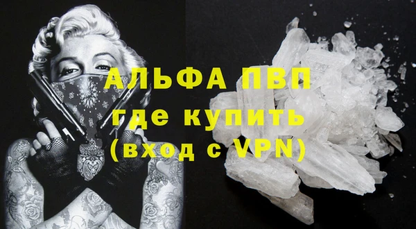 соль курить ск Абаза