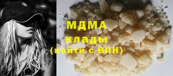 соль курить ск Абаза