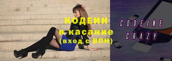 мяу мяу кристалл Абинск