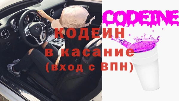 MDMA Premium VHQ Абдулино