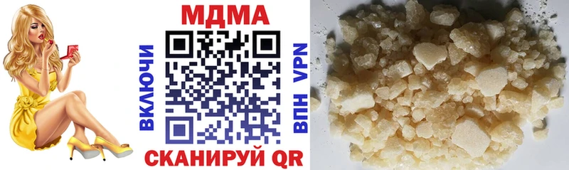 купить   Новосибирск  MDMA молли 
