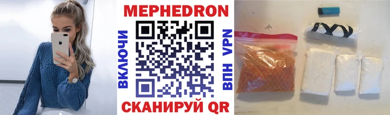 МЕФ кристаллы  Новосибирск 