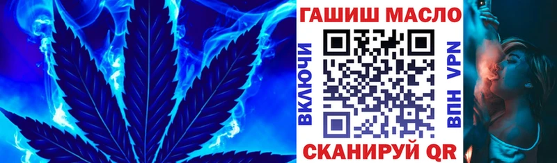 площадка телеграм  Новосибирск  Дистиллят ТГК концентрат 