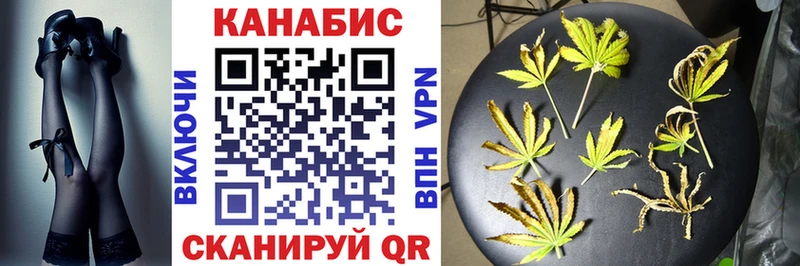 Бошки Шишки OG Kush  как найти закладки  площадка наркотические препараты  Новосибирск 